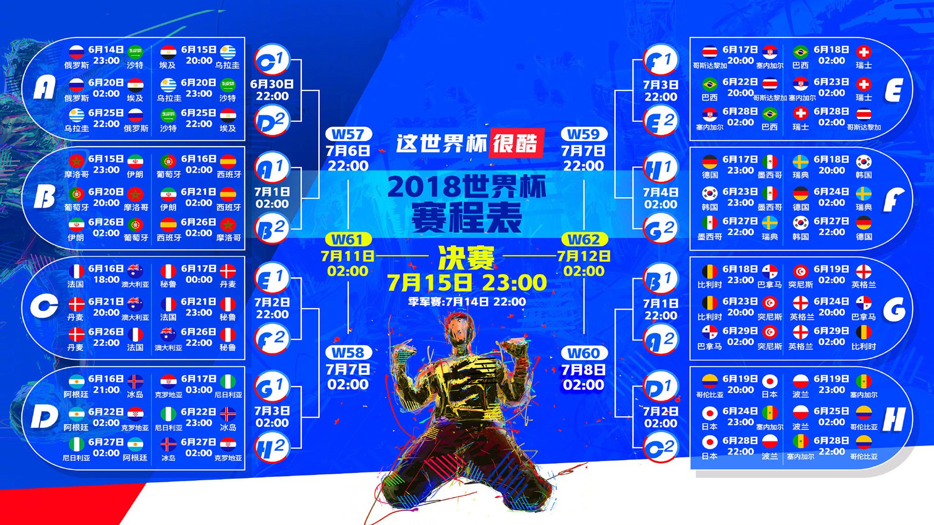 红土之王归来!纳达尔法网惊天逆转,大胜引爆全球热议